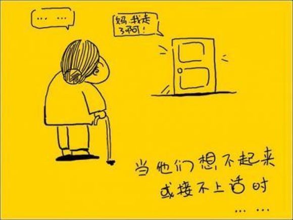 求教子恩返漫画