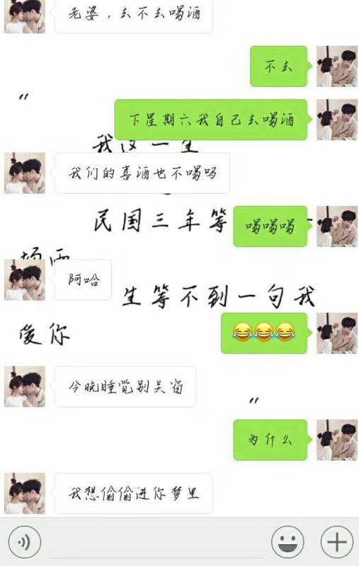撩女友用的情话,要一问一答的