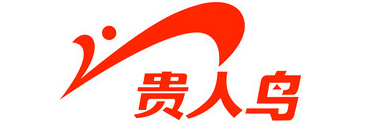 贵人鸟logo是什么字体