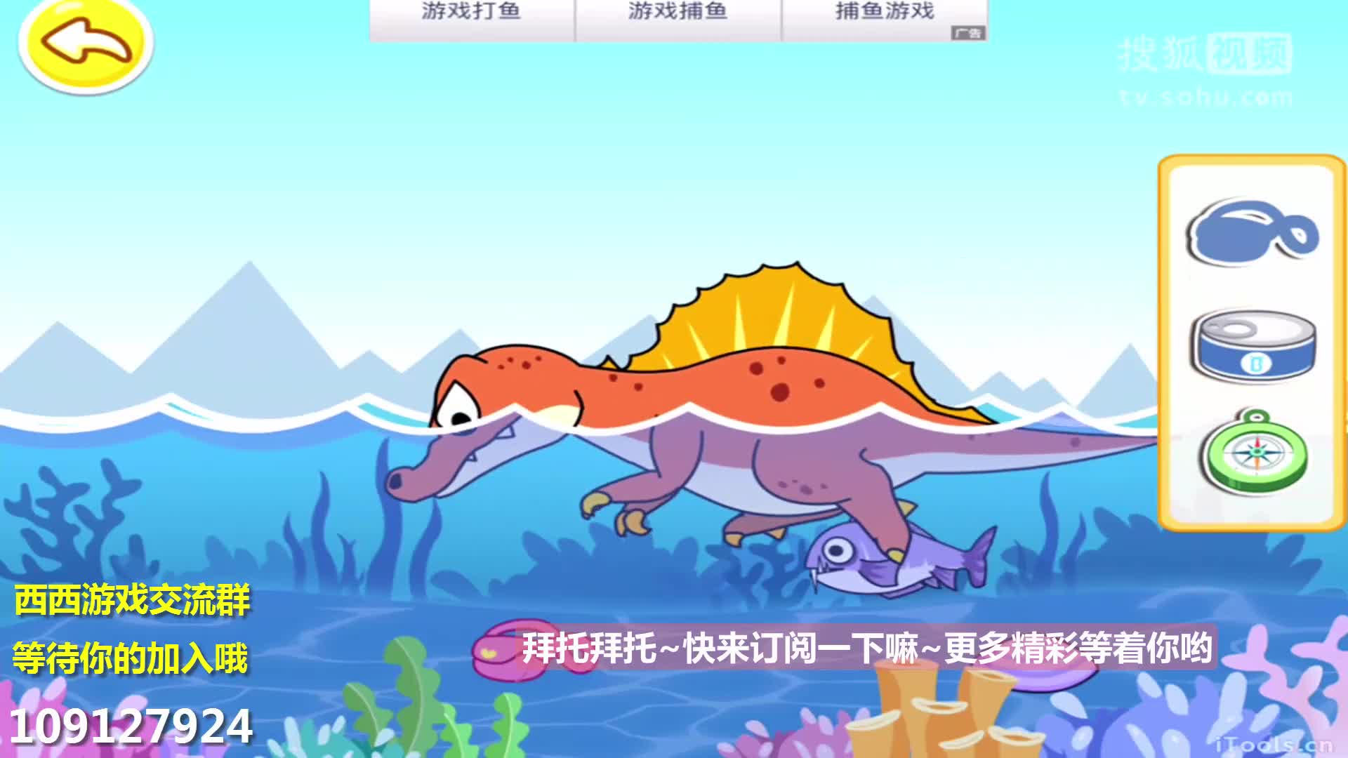 b>宝宝巴士之恐龙乐园/b>2 蛇颈龙 埃及棘龙解锁啦 快来和妙妙一起