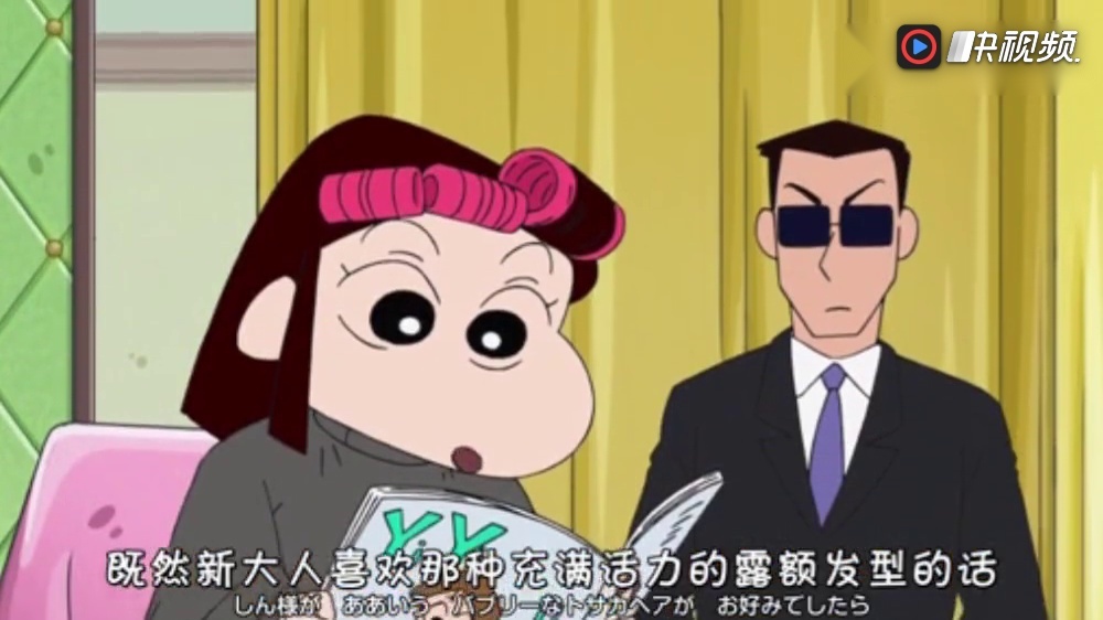 蜡笔小新同人文h小爱 蜡笔小新小爱都是第几