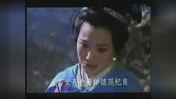 视频: 黄梅戏《 孟姜女哭长城》 杨俊老师唱得肝肠寸断