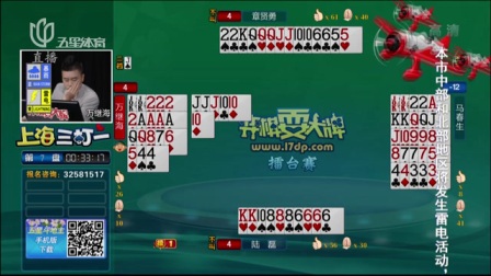 弈棋耍大牌20170924