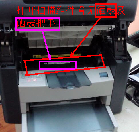 hp laser jet m1005打印机墨盒怎么取出