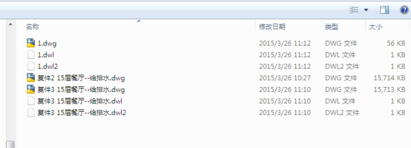 cad内容文件很少,但图纸却很大,一打开也很占怎么v内容cad哪里在文件图片