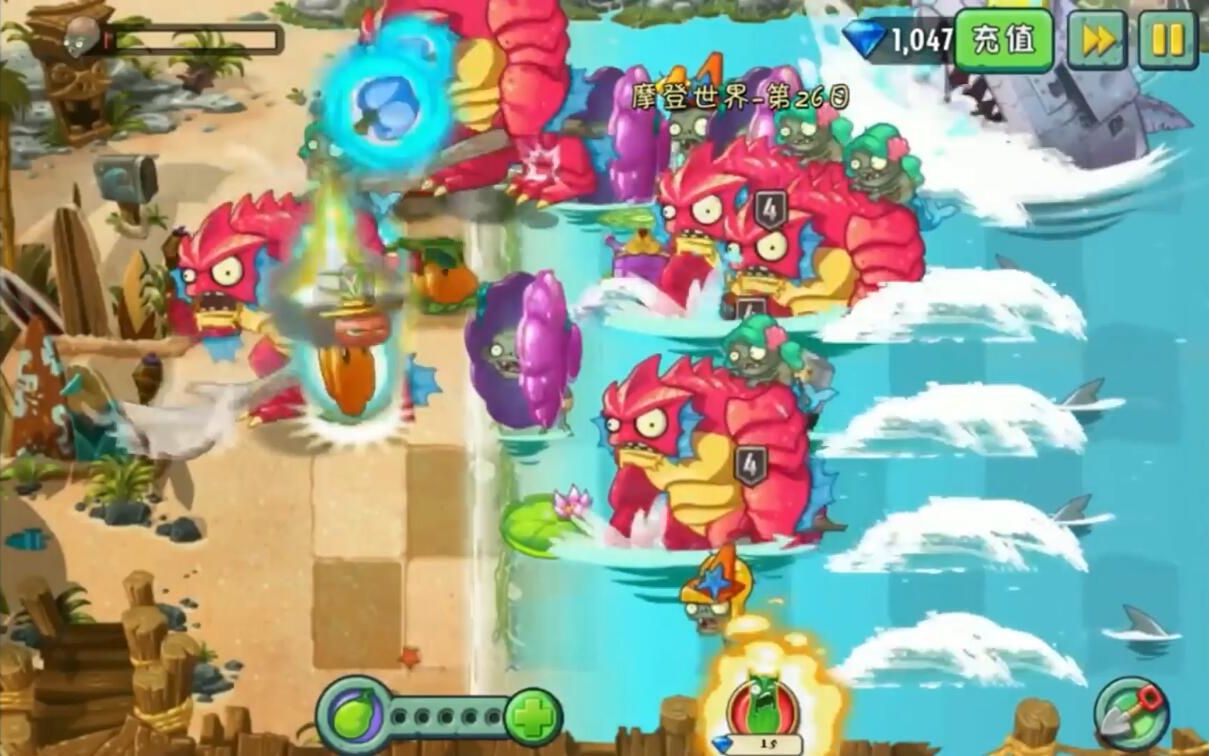 《植物大战僵尸2》摩登世界第26天-boss巨浪沙滩僵尸博士
