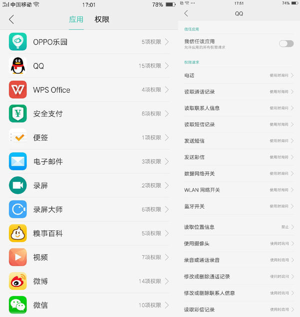 oppo手机短信怎么标记为未读状态呢
