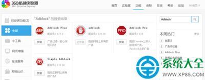 奇虎360 搜索引擎招聘客服_奇虎360搜索引擎_360浏览器看优酷崩溃