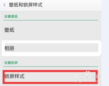 oppo短信壁纸怎么换回来 oppo短信壁纸怎么换回来