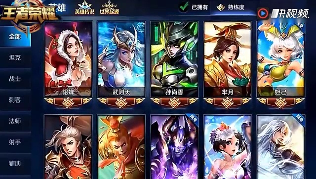 《王者荣耀德古拉解说》王者荣耀韩信超神教学视频!