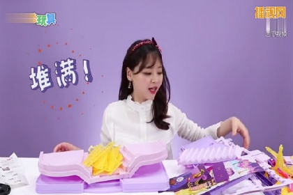 小伶玩具游戏视频 小马宝莉pony的超大紫色魔幻城堡!