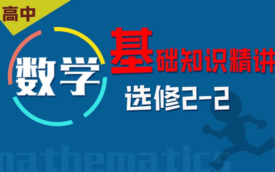 人教版高中数学教案下载_高中数学人教a版必修5_人教b版高中数学必修五课后习题答案