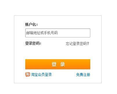 我修改了支付宝登录密码旺旺还能进我的支付宝看明细吗_支付宝怎么注销所绑定的银行卡 支付宝还可以用吗_支付宝内置浏览器