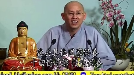 刚学佛必看系列0 念佛的正确方法 如何正确念佛5 法宣法师