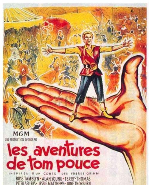 拇指汤姆历险记 tom thumb (1958)符合要求.