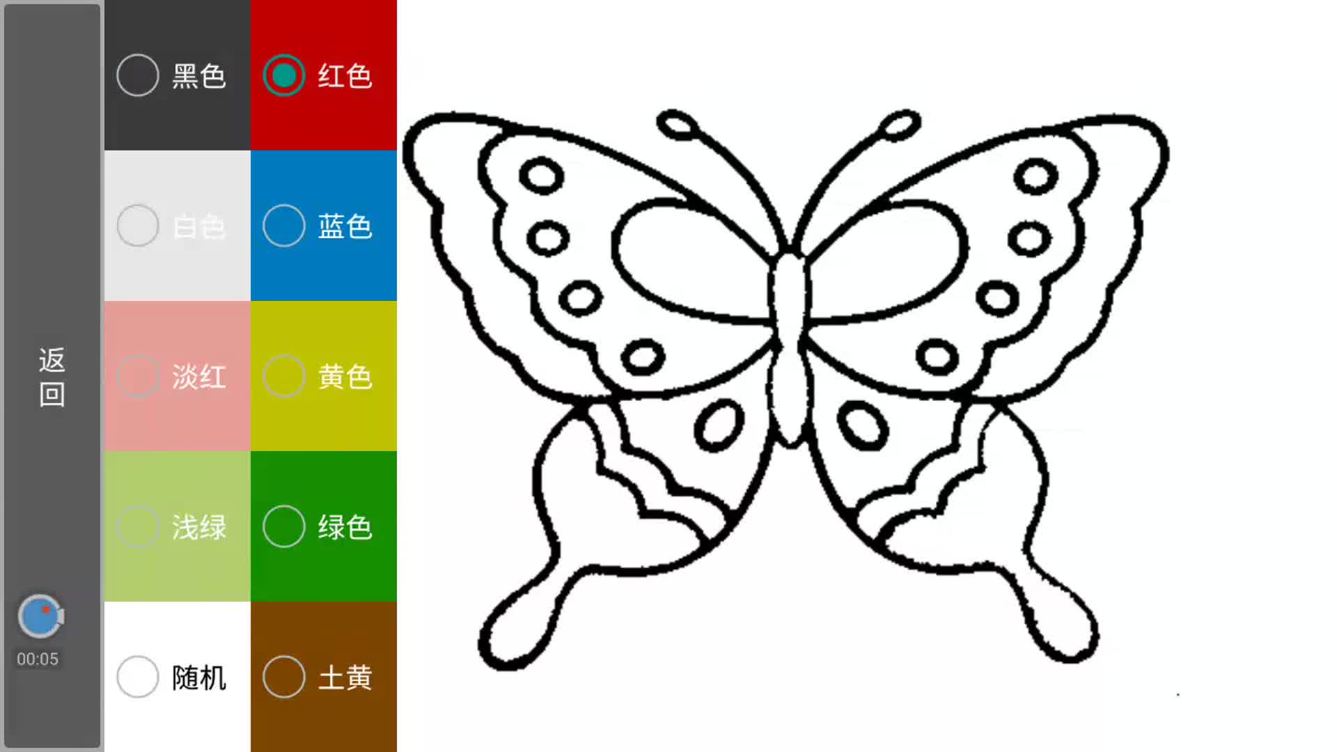 儿童爱涂色蝴蝶 儿童学画画沙画 水彩画 亲子智力小游戏过家家-儿童小