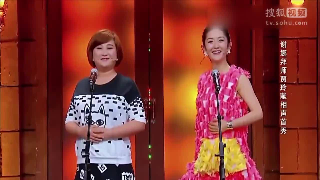 娜就这么说 谢娜拜师贾玲献相声首秀