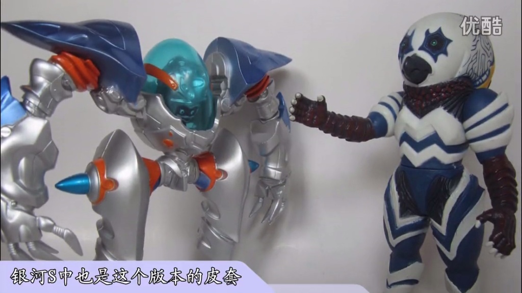 【龙哥制作】梅比优斯奥特曼 港怪兽软胶 06剧场 嘎次星人