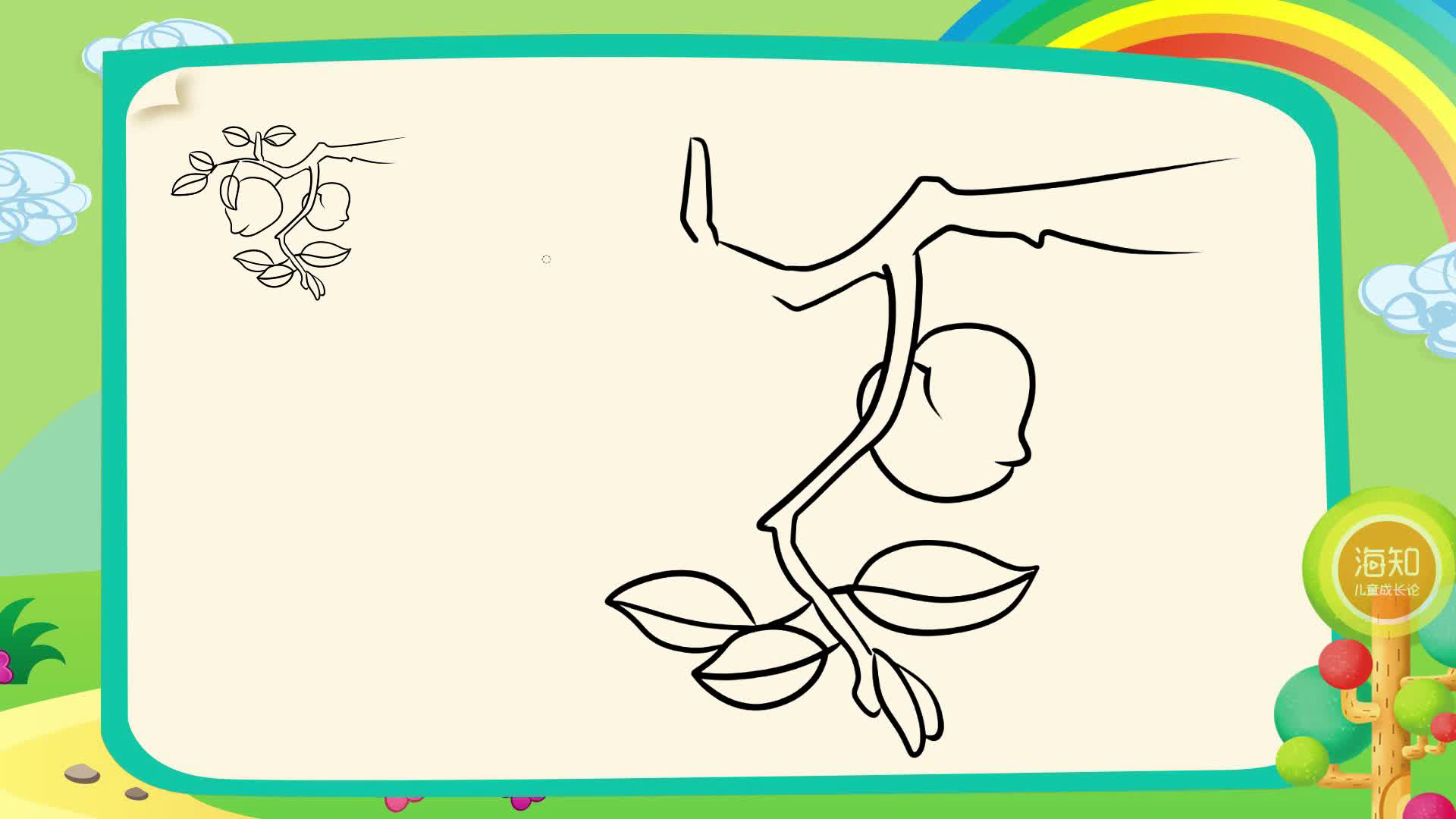 163 简笔画植物花卉教程,如何画桃树树干,海知儿童 简笔画大全