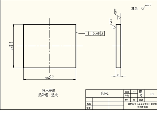 钳工工件图纸