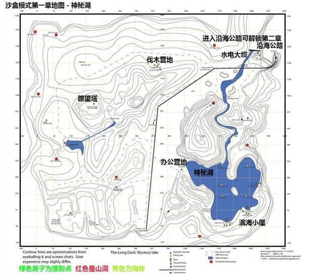 漫漫长夜地图详解 神秘湖/惬意谷/沿海公路地图