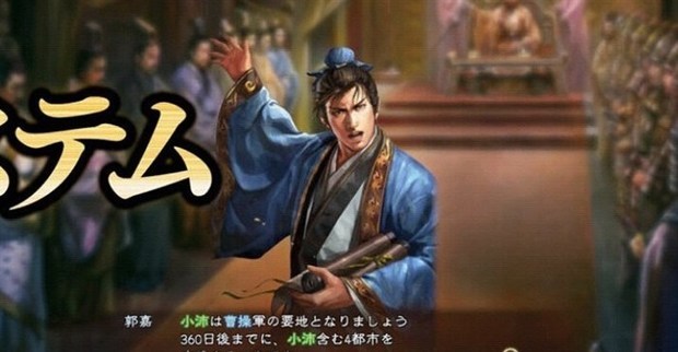 三国志13重臣特性,三国志13重臣效果