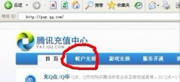 手机不可以发短信充q币的,需要登录网上业务,分为两种:   登录腾讯