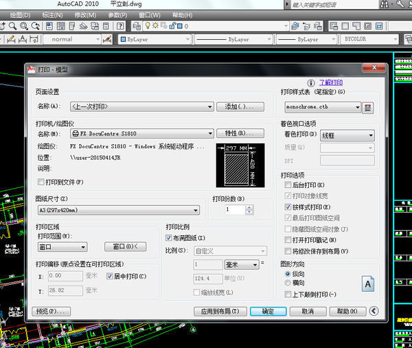 图纸v图纸,CAD打印打出正常,预览来大神图幅也图纸发酵罐cad啤酒图片