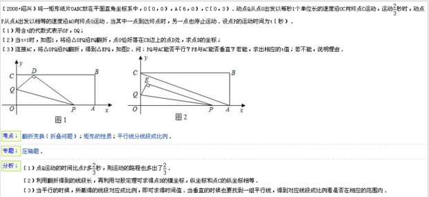 求一道初中生题目一题多解的初中?还有数学难古丽永康市一道图片