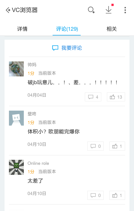 77h 免费网站观看_有迅雷下载大片的网站没_有没有vc浏览器观看网站
