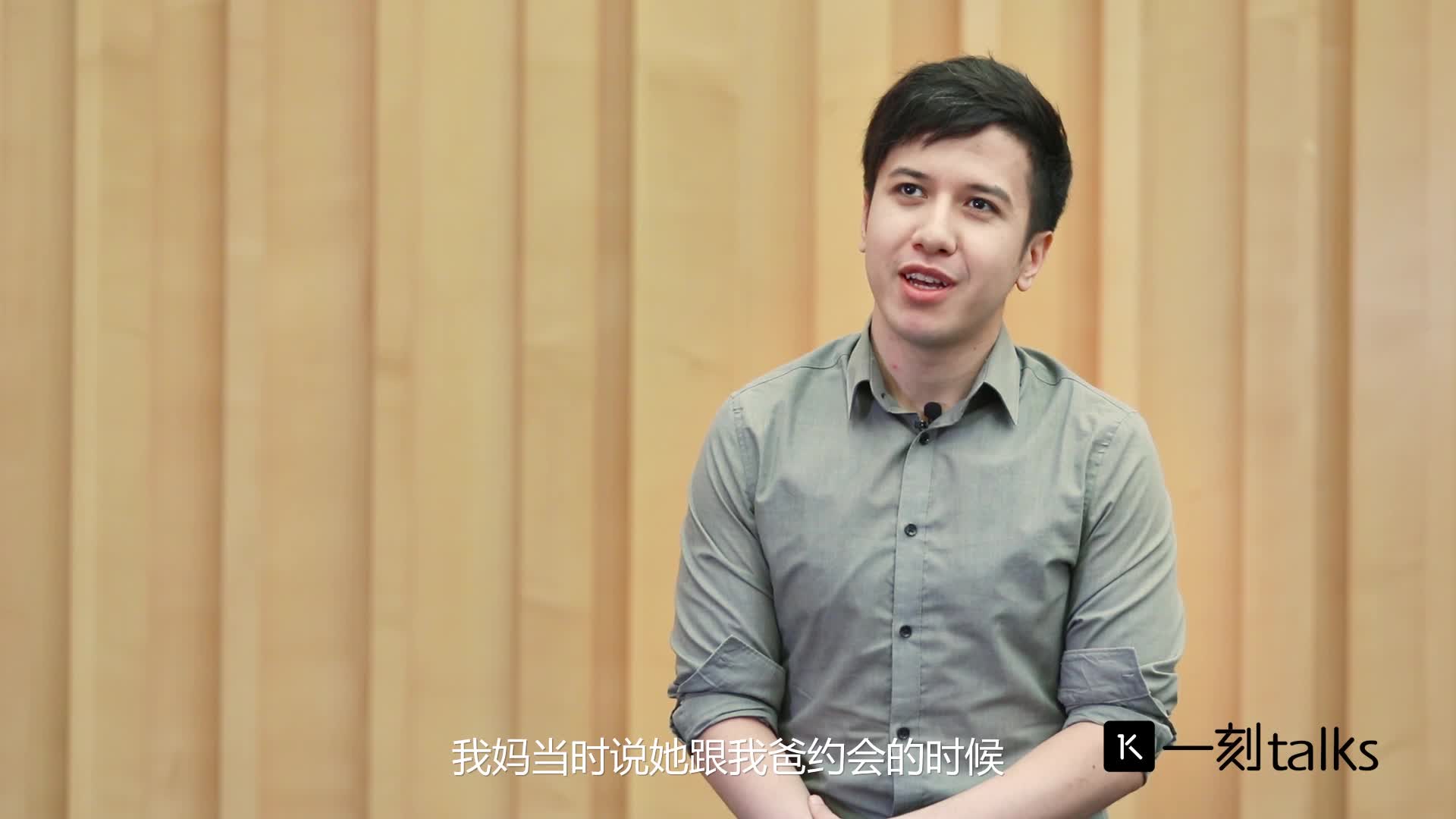 一刻|《奇葩说》艾力:女性是要比男性更加高级的物种