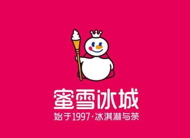 蜜雪冰城品牌形象logo是什么?