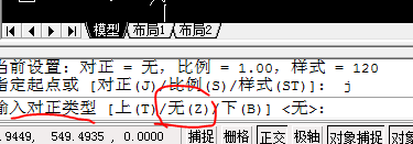 cad中的命令不断的多线线型和中轴线保持a命令2008cad老是注册图片