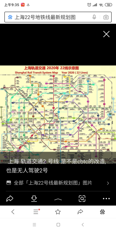 上海22号线几时开工和通车,有线路图吗?