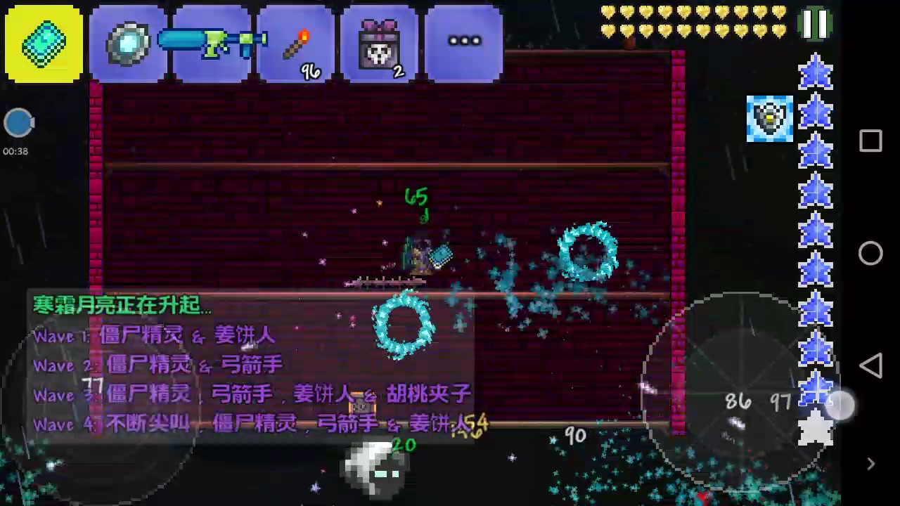 泰拉瑞亚 手机版霜月