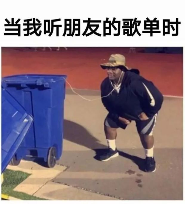 求一张搞笑图片,之前内涵段子看到的,找不到了