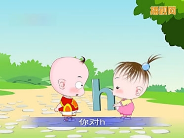 幼儿拼音汉字教学 声母h j