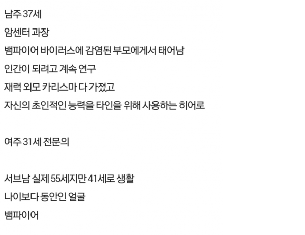 韩语翻译,字数不多,翻译图片上的韩语,今天需要,谢谢