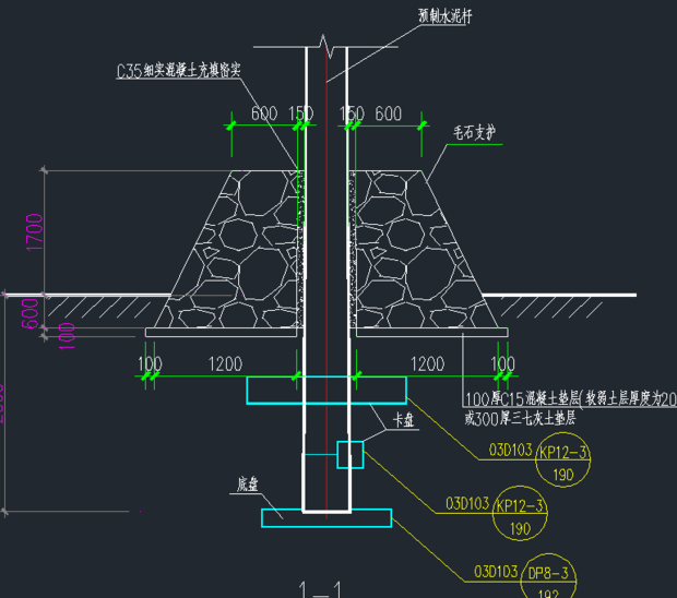 水泥杆毛石支护怎么做 这种水泥杆的基础做法和毛石基础的支护要做