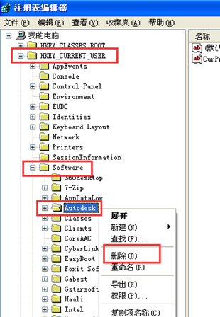 CAD2014我安装了,可没激活就又删了,当又重新转换成g代码cad图片