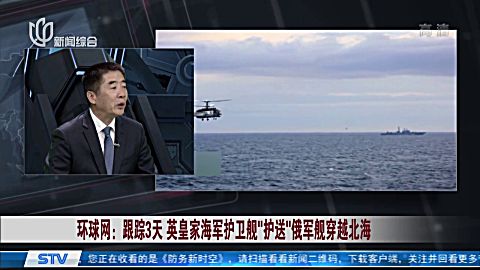 防务新时空 2018