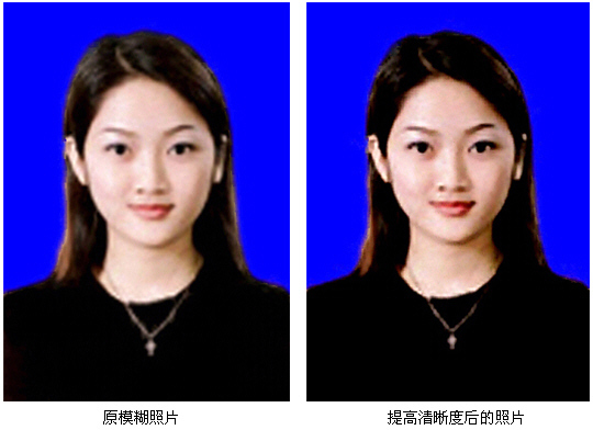 用证照之星软件如何快速调整证件照片清晰度?