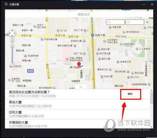 夜神模拟器怎么用微信游戏 夜神模拟器登录微