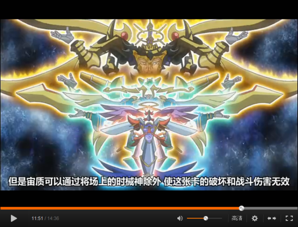 sandalphon) 日文名:时械神サンダイオン 属性:光 星级:10星 种族