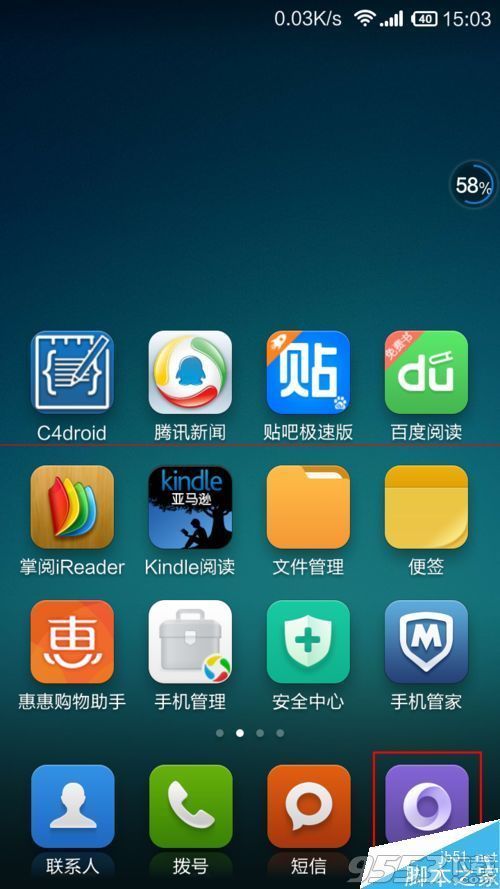 小米手机自带浏览器在哪里添加书签?