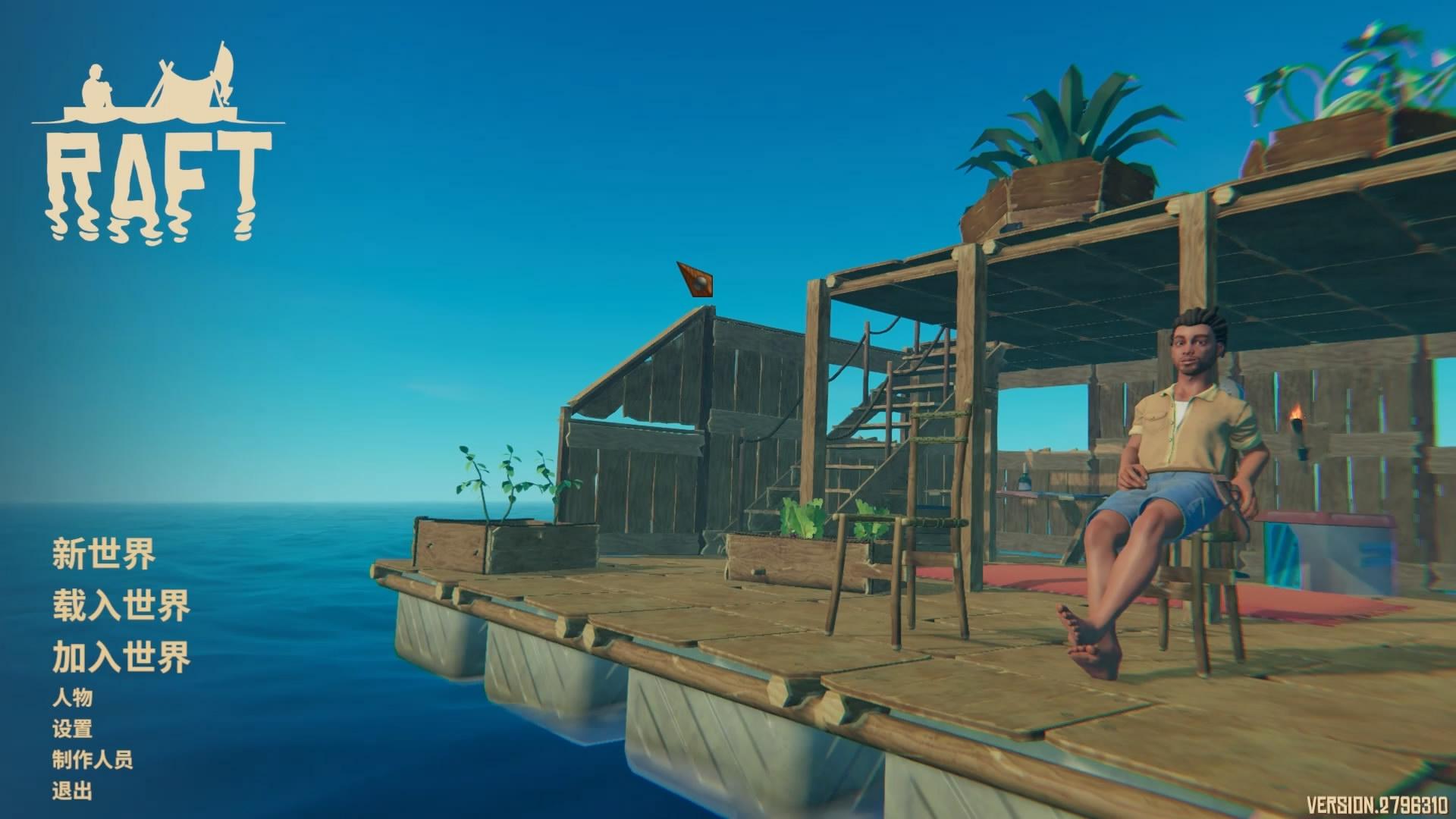 漂流岛征服记2中文版_船长漂流记_漂流岛征服记