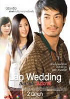 你好,老挝婚礼封面