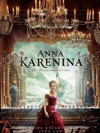 安娜·卡列尼娜 2012封面