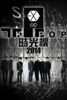 EXO的K Pop时光机 2014封面