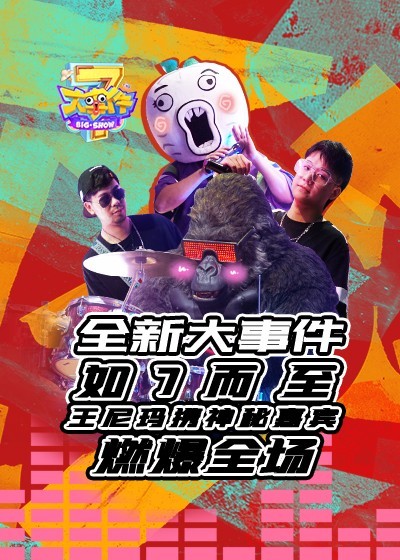 体育世界